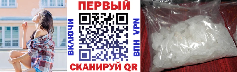 АМФЕТАМИН 98%  ссылка на мегу как войти  Волхов 