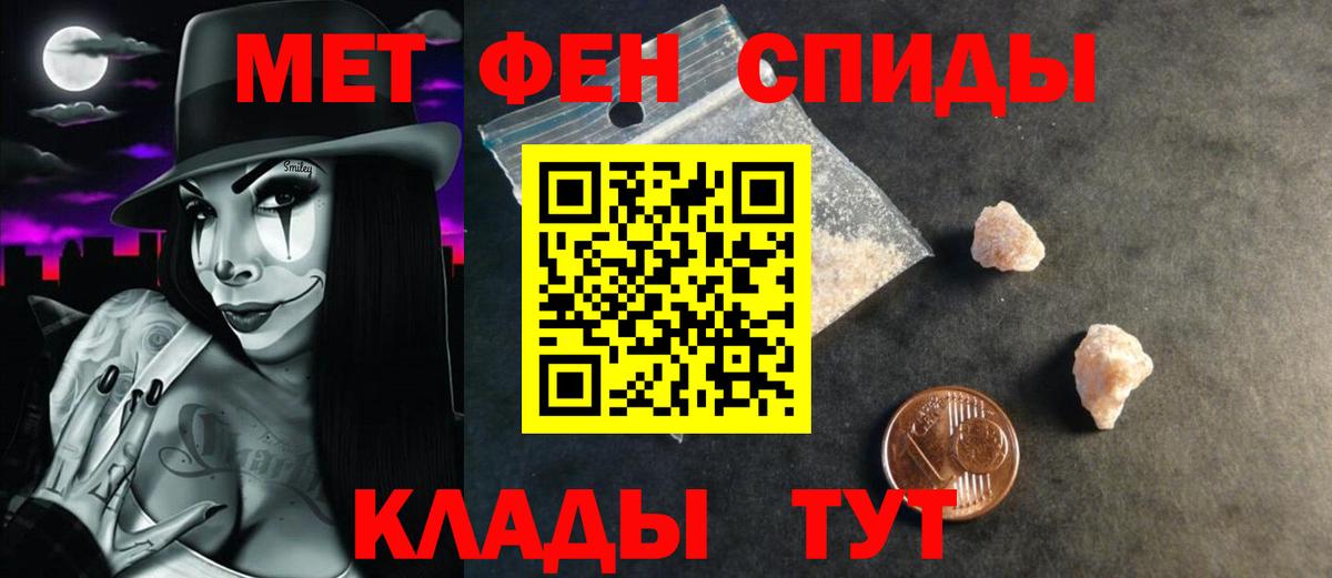 Amphetamine 97% Волхов