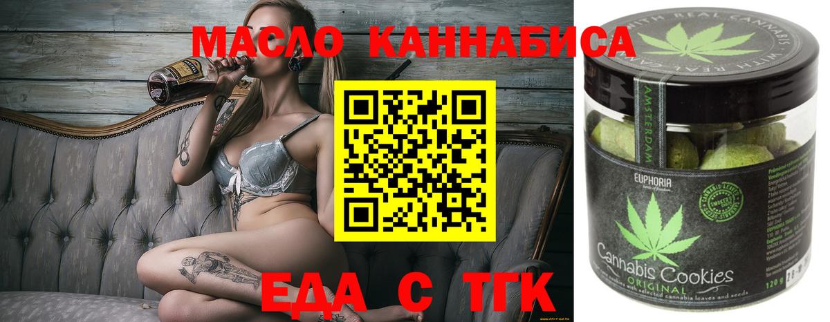Canna-Cookies марихуана Волхов