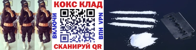 КОКАИН Columbia  Волхов 