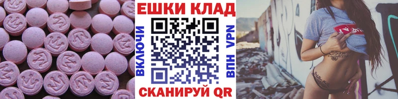 Экстази DUBAI  Волхов 