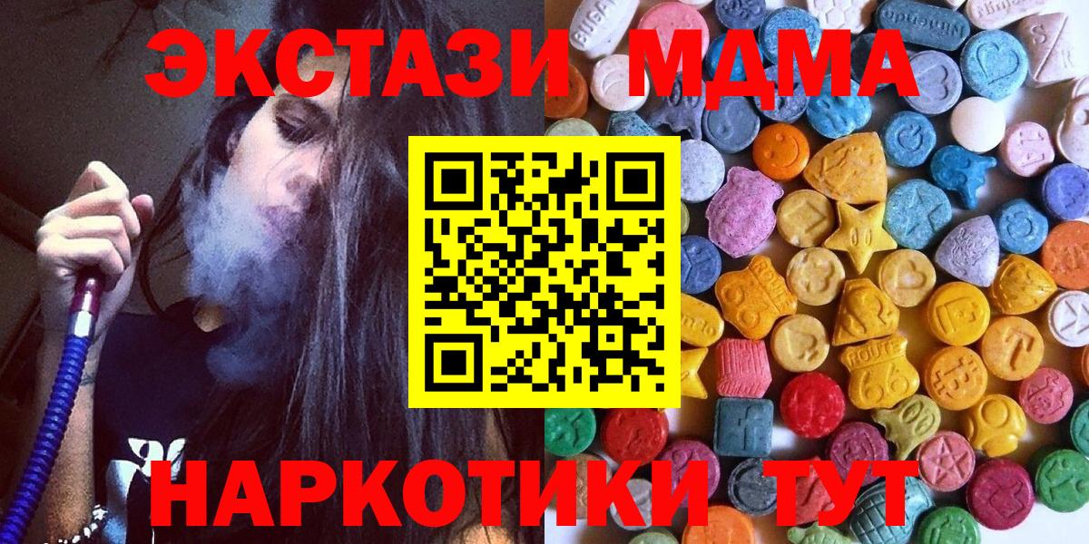Ecstasy Punisher Волхов