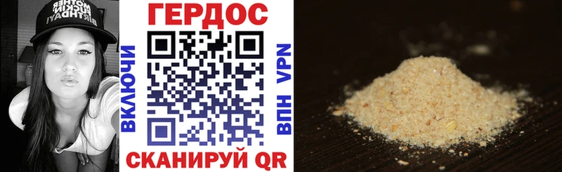 дарнет шоп  Волхов  ГЕРОИН VHQ 