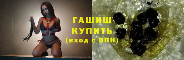 дистиллят марихуана Алексеевка