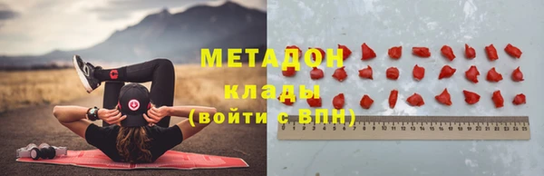 дистиллят марихуана Алексеевка