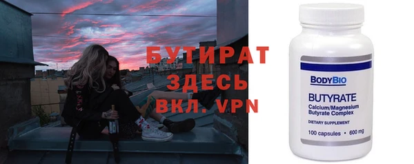дистиллят марихуана Алексеевка
