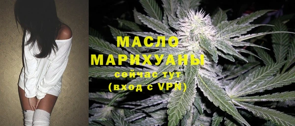 дистиллят марихуана Алексеевка