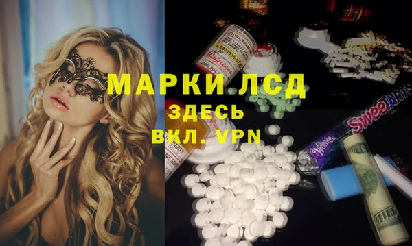 дистиллят марихуана Алексеевка