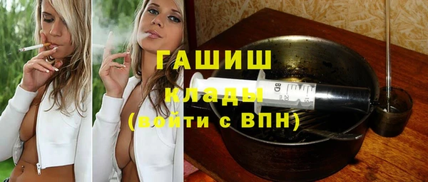 дистиллят марихуана Алексеевка