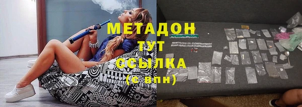 дистиллят марихуана Алексеевка