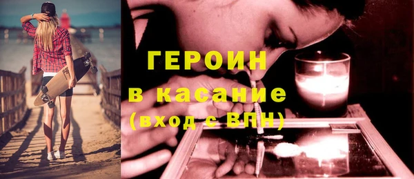 дистиллят марихуана Алексеевка