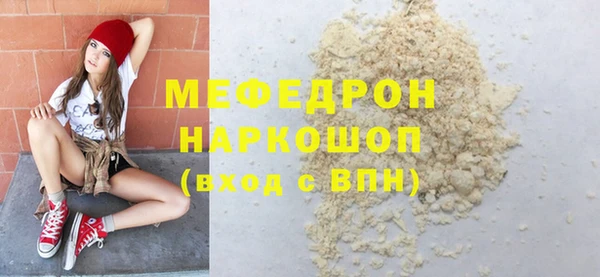 кокаин колумбия Сатка