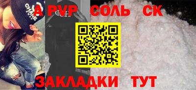 бутик Мариинск