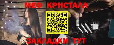 гашик Малгобек