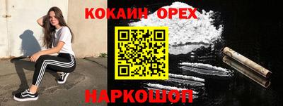 ешки Малоярославец