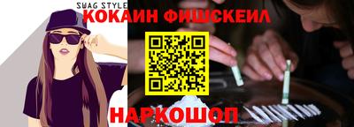 бутик Мариинск