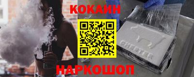 гашик Малгобек