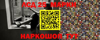 бутик Мариинск