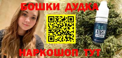 ешки Малоярославец