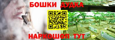 бутик Мариинск