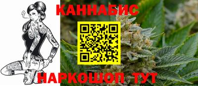 гашик Малгобек