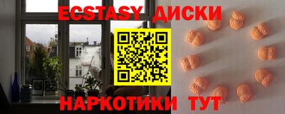 бутик Мариинск