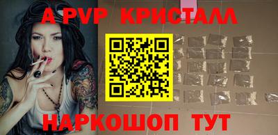 бутик Мариинск