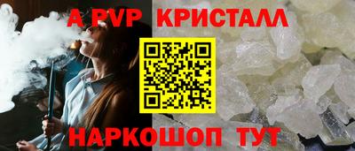 гашик Малгобек