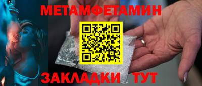 бутик Мариинск