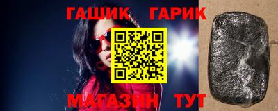 бутик Мариинск