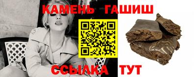 гашик Малгобек
