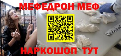 бутик Мариинск