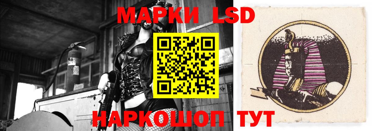 LSD-25 экстази кислота Волхов