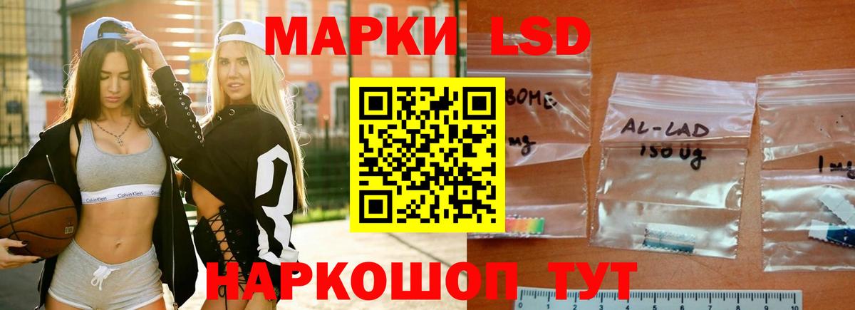 LSD-25 экстази ecstasy  Лсд 25 экстази кислота  Вход с VPN  LSD-25 экстази  Волхов 
