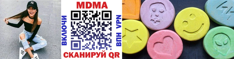 купить  цена  shop как зайти  МДМА молли  Волхов 