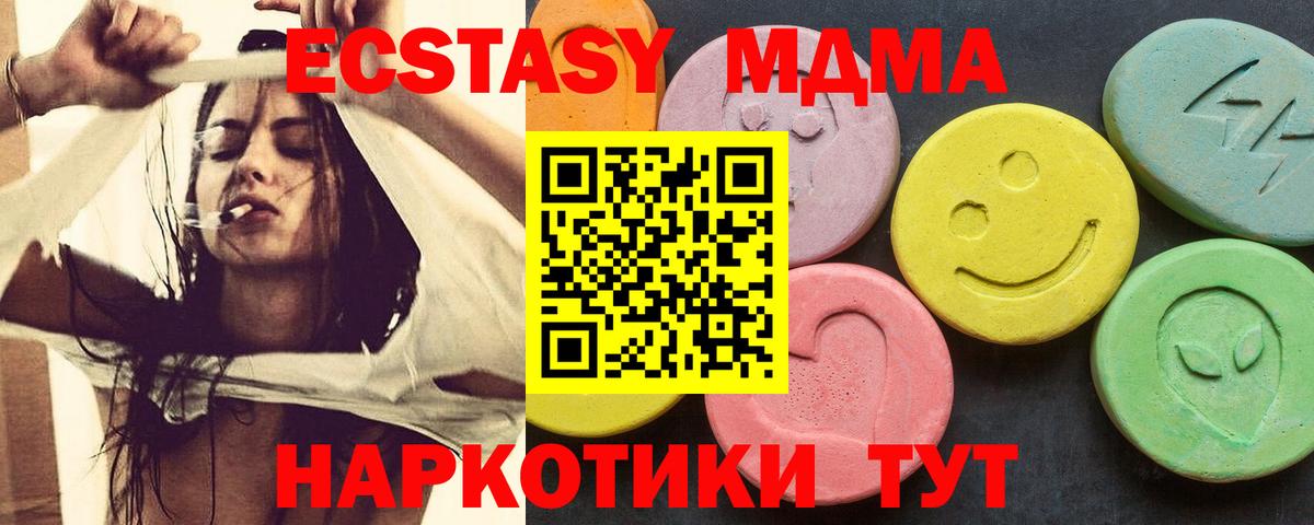 Волхов  MDMA молли  Вход с VPN  MDMA VHQ 