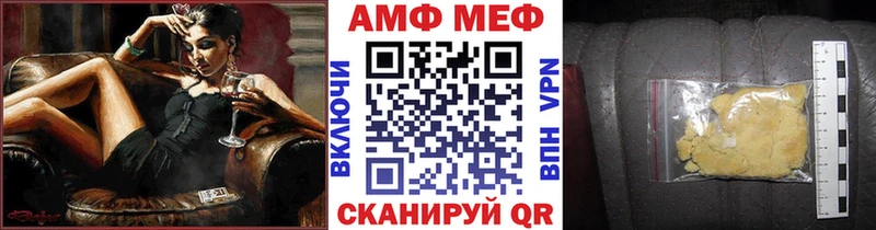 сколько стоит  Волхов  МЕТАМФЕТАМИН винт 