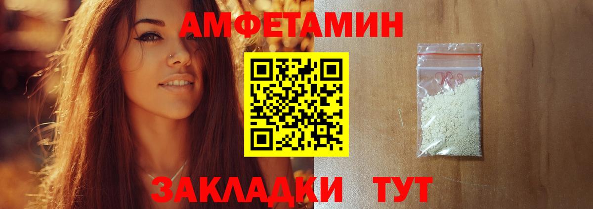 Волхов  Метамфетамин витя  Метамфетамин  Вход с VPN  Метамфетамин витя 