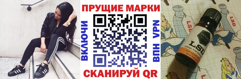 где можно купить   Волхов  ссылка на мегу зеркало  Марки N-bome 1500мкг 