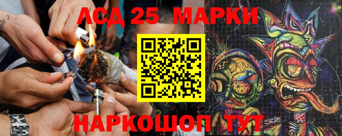 Марки N-bome 1,5мг Волхов