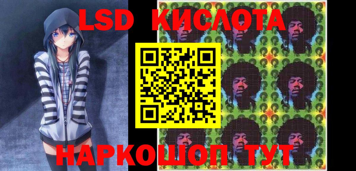 Марки N-bome  Марки 25I-NBOMe 1,8мг  Вход с VPN  Волхов 