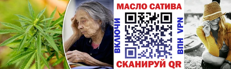Дистиллят ТГК THC oil  Волхов 